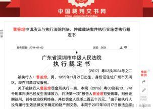 八村最新爆料新闻报道,揭秘背后惊人真相！”