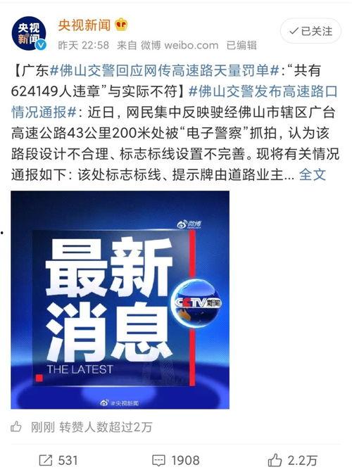 事实爆料最新,最新事实爆料，震惊业界内幕曝光！